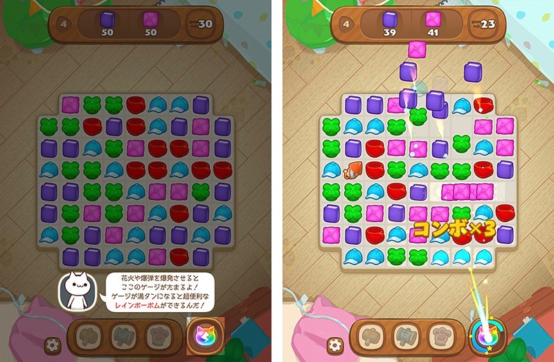 便利アイテムが数多く登場する『マジンマンション』