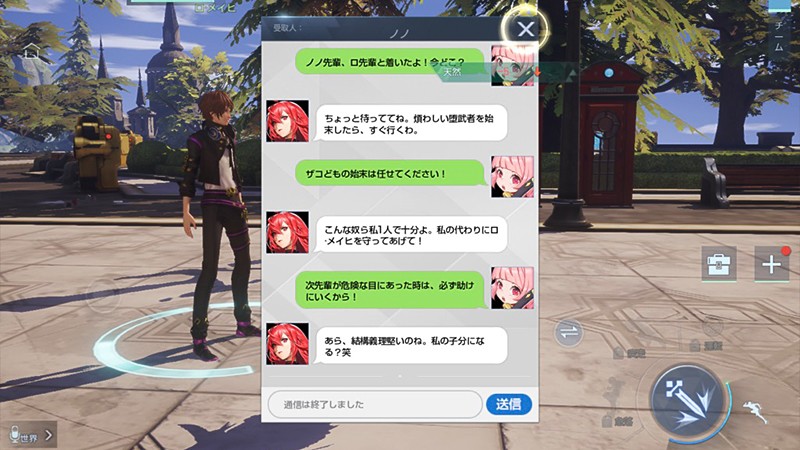 日常要素も盛り込まれている『コード：ドラゴンブラッド』