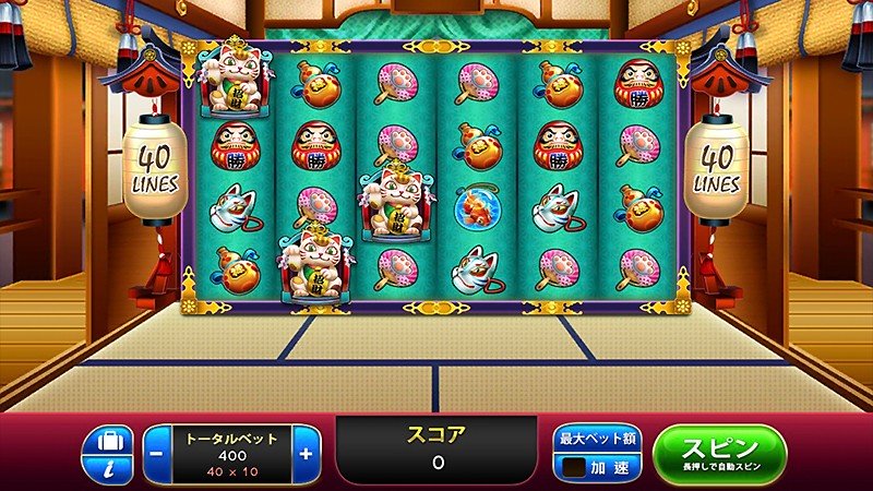 豊富なスロットマシンが登場する『Golden HoYeah Slots』