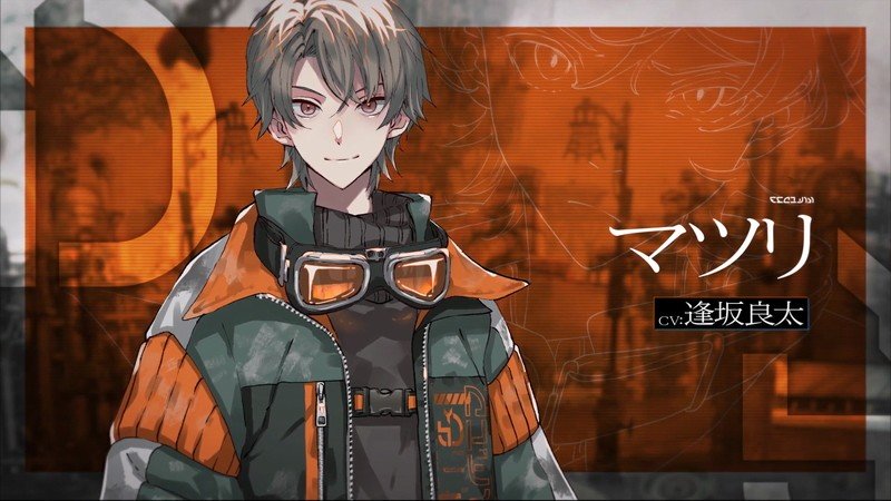 『ウーユリーフの処方箋』マツリ