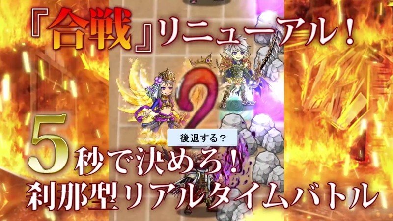 『戦国の虎Z』刹那型リアルタイムバトル