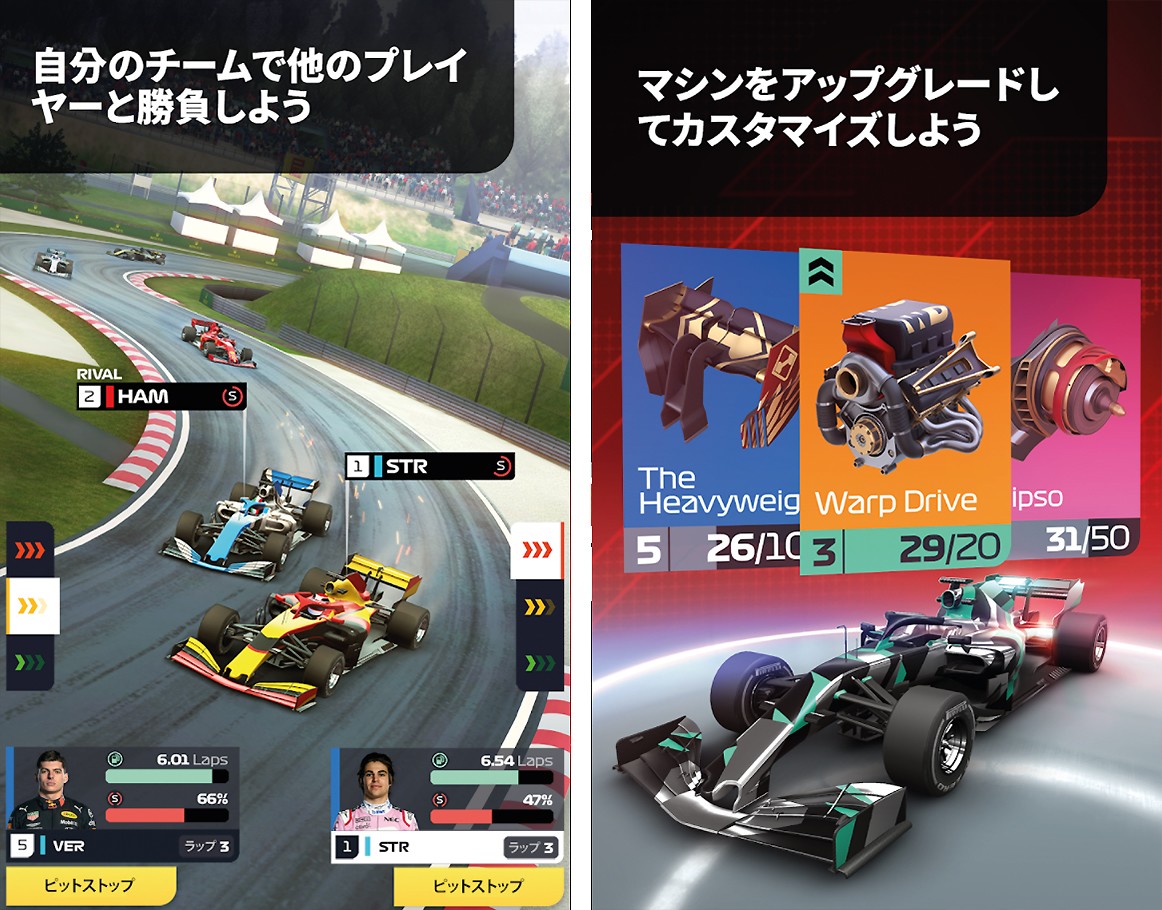 スリリングな試合展開が魅力の『F1 Manager』