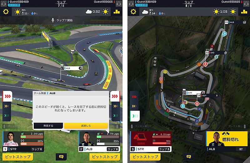 ドライバーから連絡も届く『F1 Manager』