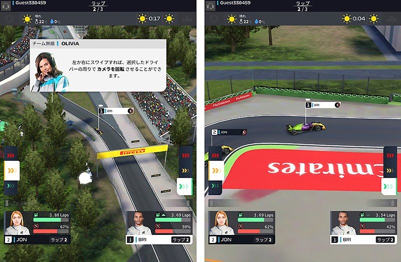 複数のカメラ視点を持つ『F1 Manager』