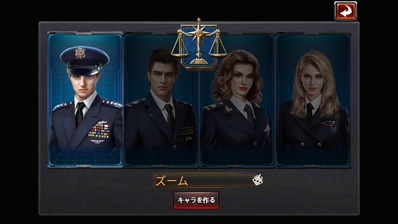 『戦艦帝国』キャラクター選択画面