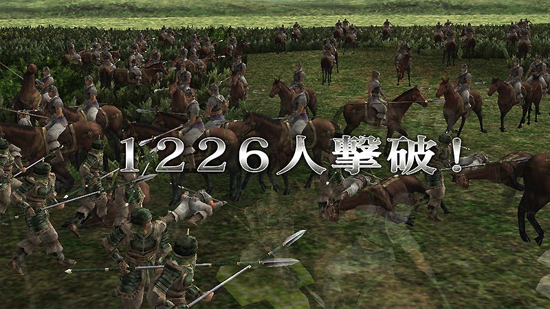 「戦法」の連鎖攻撃が可能な『三國志戦記』