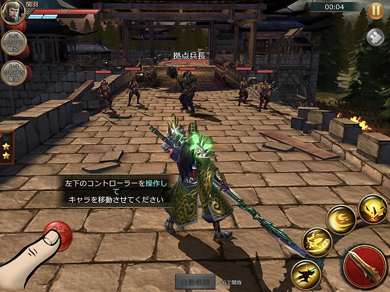 極三国 -KIWAMI-】痛快無双アクションを堪能できるおすすめの 極三国 -KIWAMI-】痛快無双アクションを堪能できるおすすめの