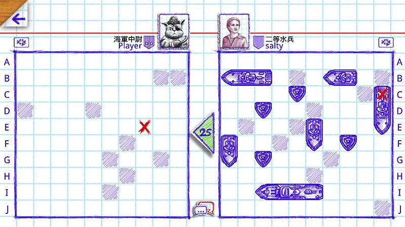 プレイヤーの勘が勝敗を分ける『Sea Battle2』