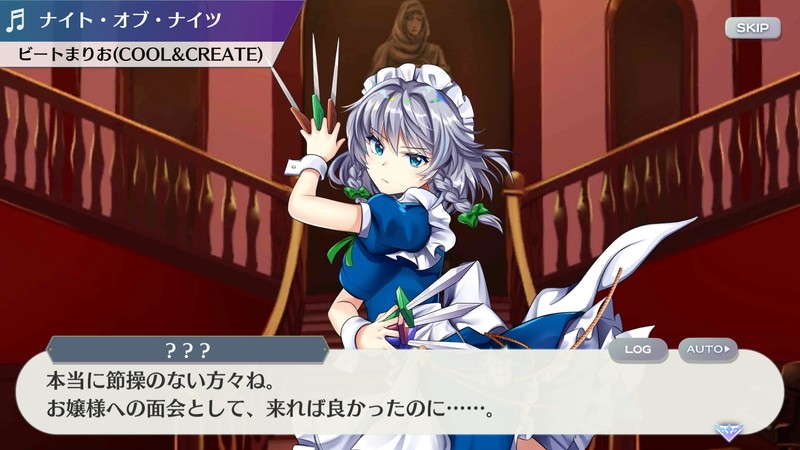 東方lostword 東方project の二次創作作品となるおすすめ新作ゲーム オンラインスマホゲームズーム 東方lostword 東方project の二次創作作品となるおすすめ新作ゲーム オンラインスマホゲームズーム