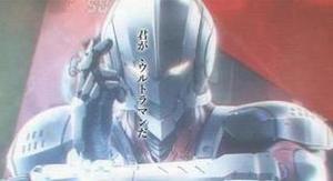 【ULTRAMAN:BE ULTRA】新時代のウルトラマンがスマホアプリで登場