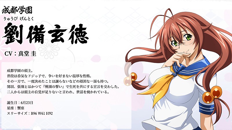 一騎当千エクストラバースト 一騎当千 周年を記念して製作されたおすすめ新作 オンラインスマホゲームズーム 一騎当千エクストラバースト 一騎当千 周年を記念して製作されたおすすめ新作 オンラインスマホゲームズーム