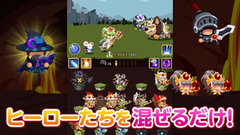 『マジぽい』ヒーロー合成ゲーム