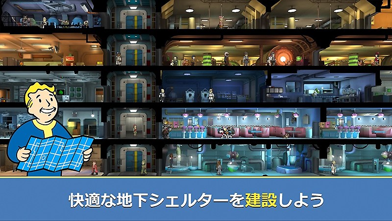 Vault管理システムで遊べる『Fallout Shelter Online』