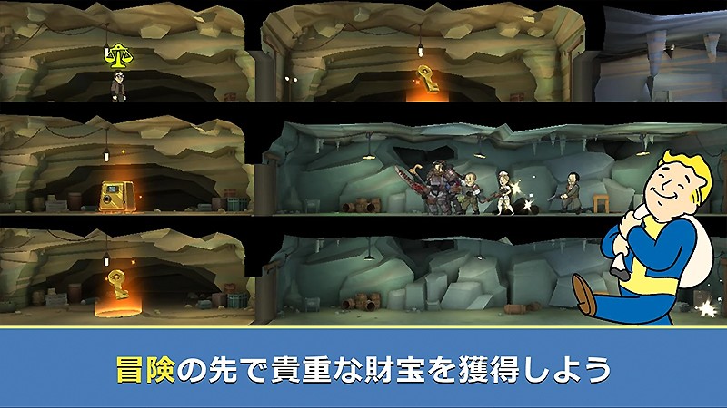 壮大な冒険を楽しめる『Fallout Shelter Online』