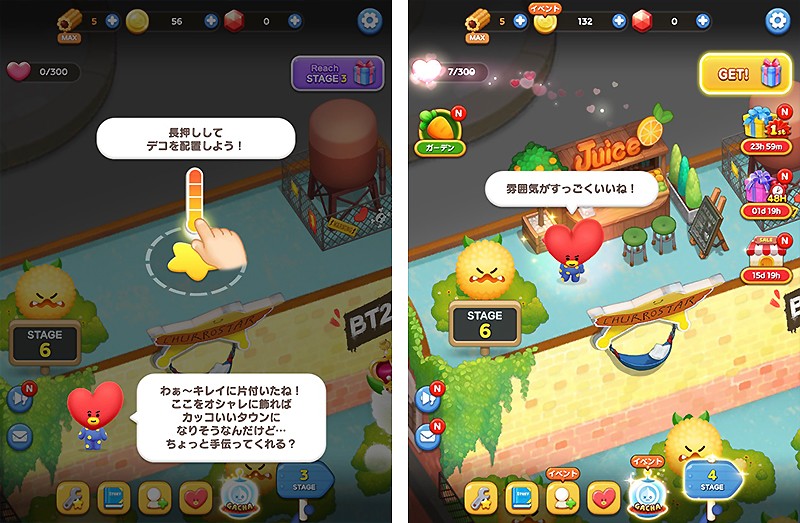 街を復興させるシステムもある『LINE ハローBT21』