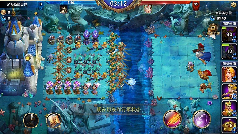 マネジメント能力が要求される『魔神之战』
