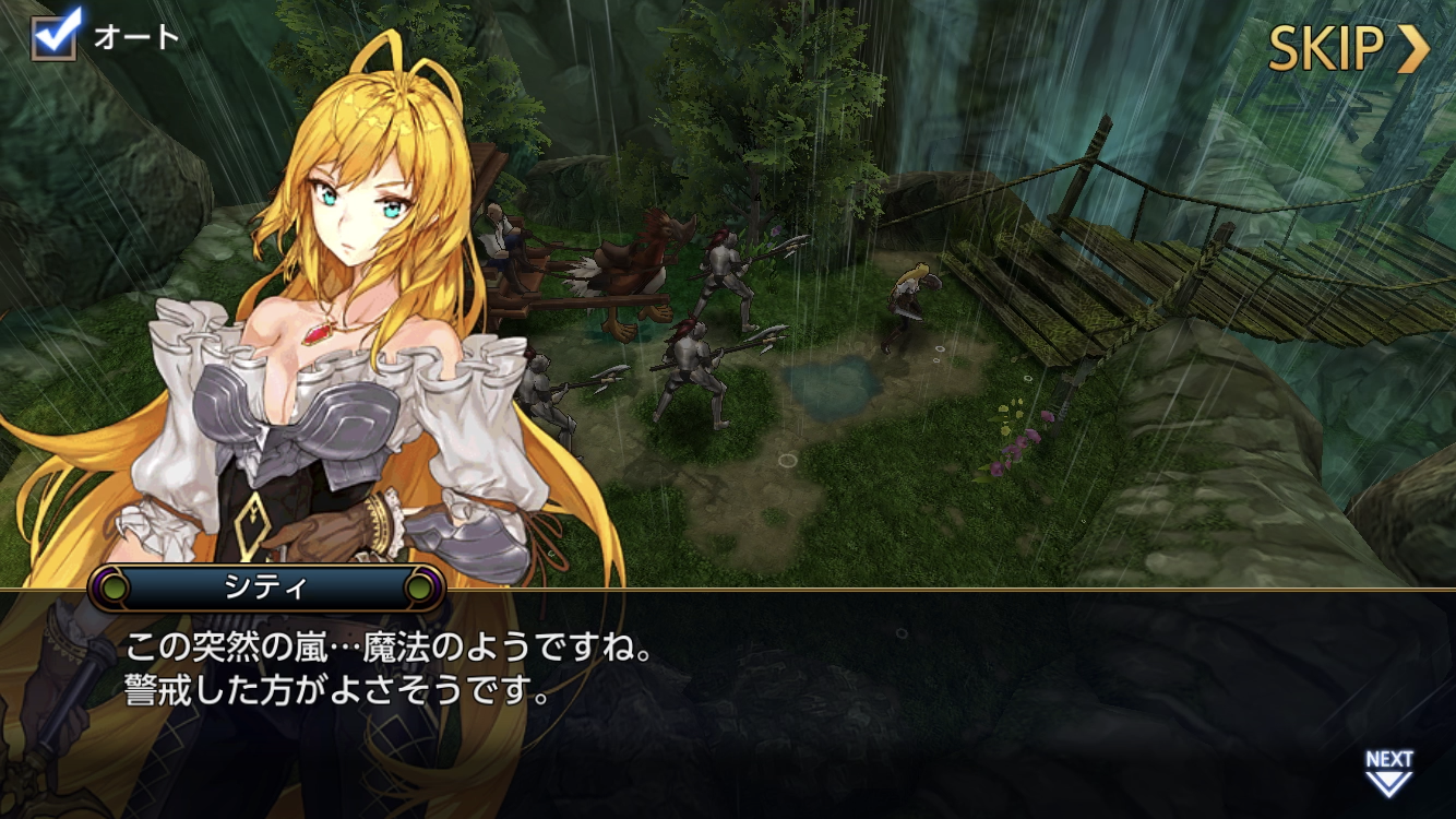 【RED STONE2】変身前