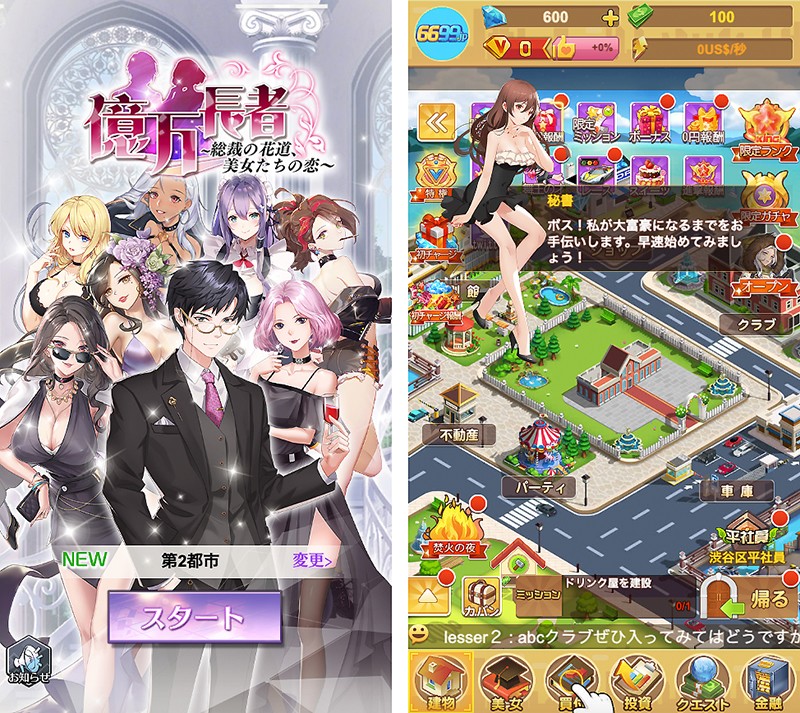 美麗品) 億万長者ゲームDX（美麗) 億万長者ゲームDX（DX億万長者
