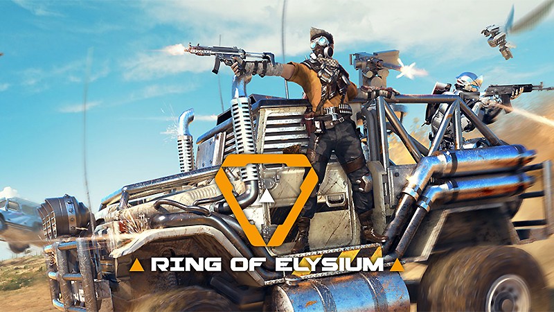 『Ring of Elysium』のタイトル画像