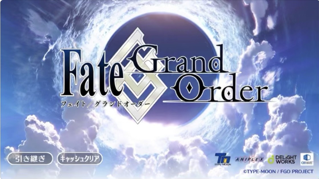 【Fate/Grand Order】トップ画面