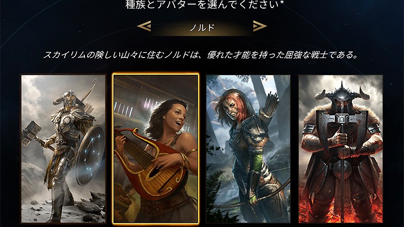 好きな種族とアバターを選べる『The Elder Scrolls Legends (エルダースクロールズレジェンド)』