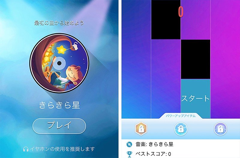 直感的な操作で遊べる『ピアノタイルステージ』