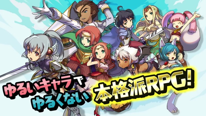 ゆるドラシル 神話の世界を舞台にゆるい神や英雄たちが大暴れする大人気神話rpg オンラインスマホゲームズーム ゆるドラシル 神話の世界を舞台にゆるい神や英雄たちが大暴れする大人気神話rpg オンラインスマホゲームズーム