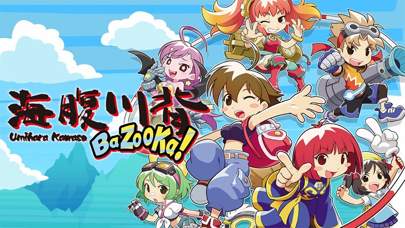 海腹川背BaZooKa！】待望の対戦プレイ初実装！おすすめ人気シリーズ