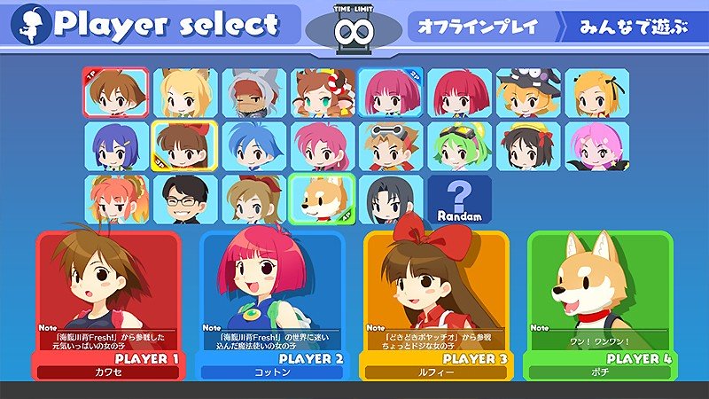 20名以上のキャラが登場する『海腹川背BaZooKa！』