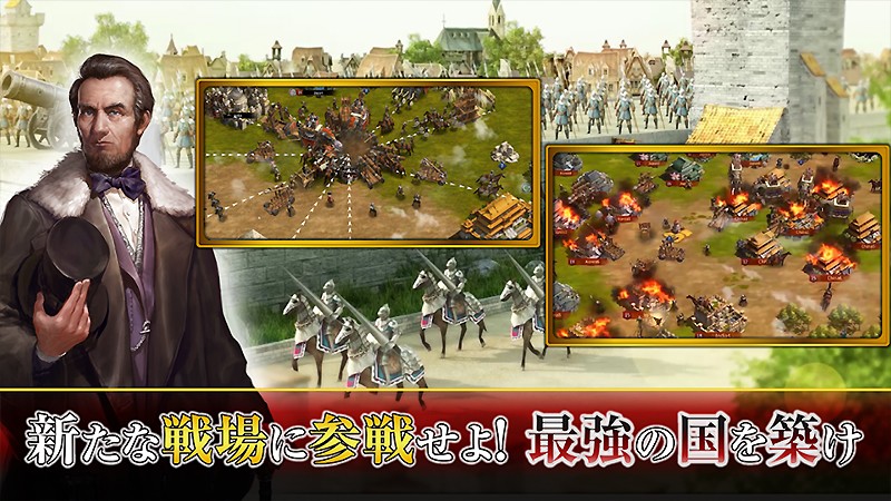 時代を超えた文明が登場する『シヴィライゼーションウォー：文明戦争』