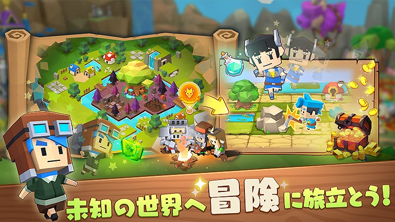 住人を冒険で派遣できる『ピコットタウン』