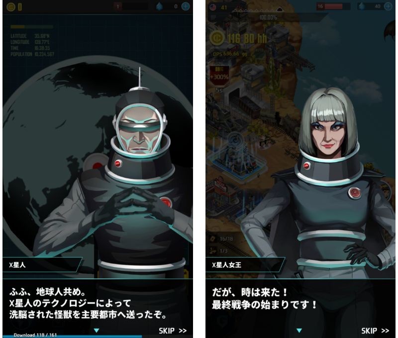 『ゴジラディフェンスフォース』宇宙からの侵略者から地球を守れ