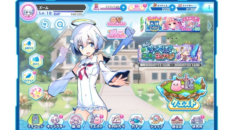 『電脳天使ジブリール』ジブリールシリーズ最新作