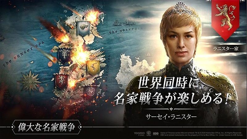 原作の人気キャラも登場する『ゲーム・オブ・スローンズ 冬来たる』