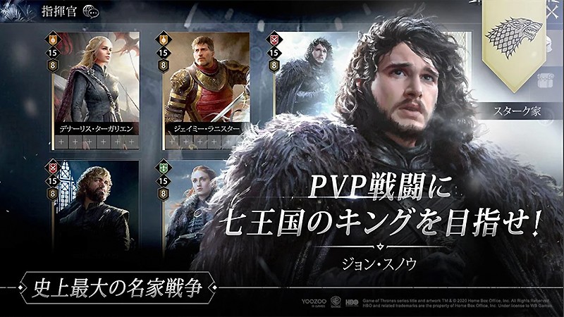 協力要素も持ち合わせている『ゲーム・オブ・スローンズ 冬来たる』