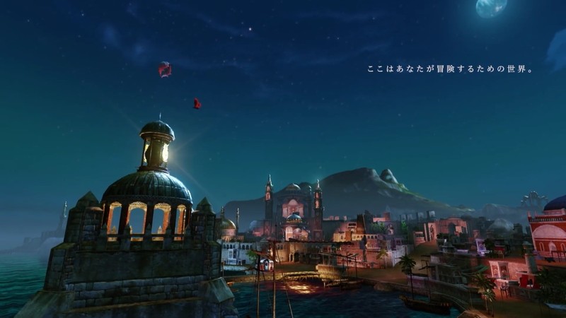 『アーキエイジ』美麗なグラフィックの風景