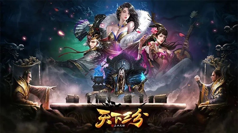 三国志大戦2 　エリア大会　賞品　三十六計　巻物 double jump. tokyo、セガの『三国志大戦』IPを活用した新作ブロック