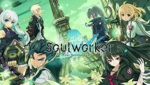 ソウルワーカー アニメ調グラフィックのド派手演出で魅せるmo式アクションrpg オンラインゲームズーム ソウルワーカー アニメ調グラフィックのド派手演出で魅せるmo式アクションrpg オンラインゲームズーム