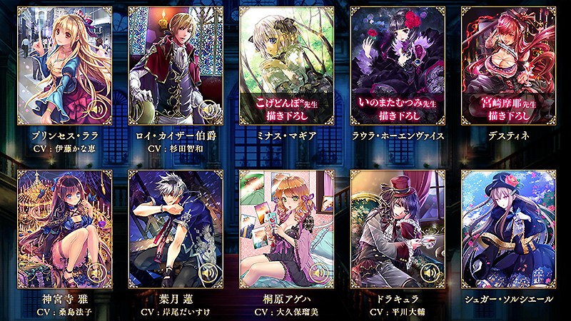 ヴァンパイア†ブラッド】豪華絢爛なヴァンパイアカードを集めて遊ぶ