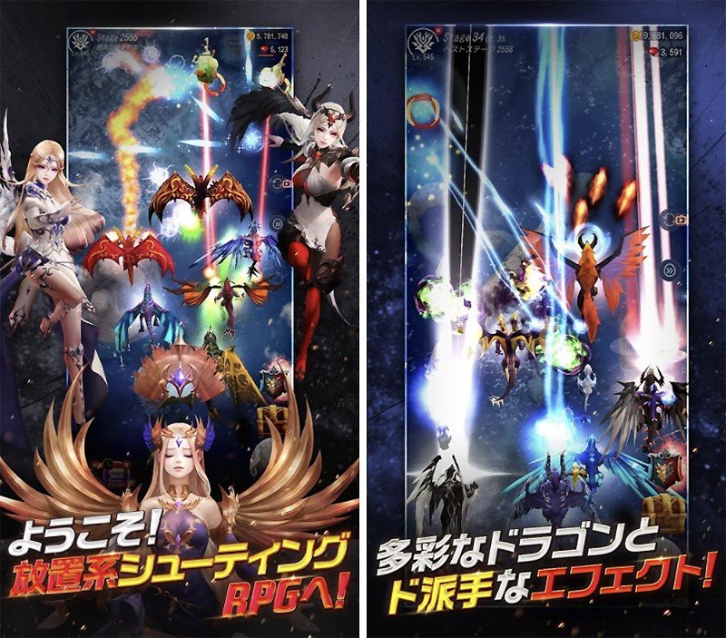 放置系シューティングを楽しめる『ホウチ＆ドラゴンズ』