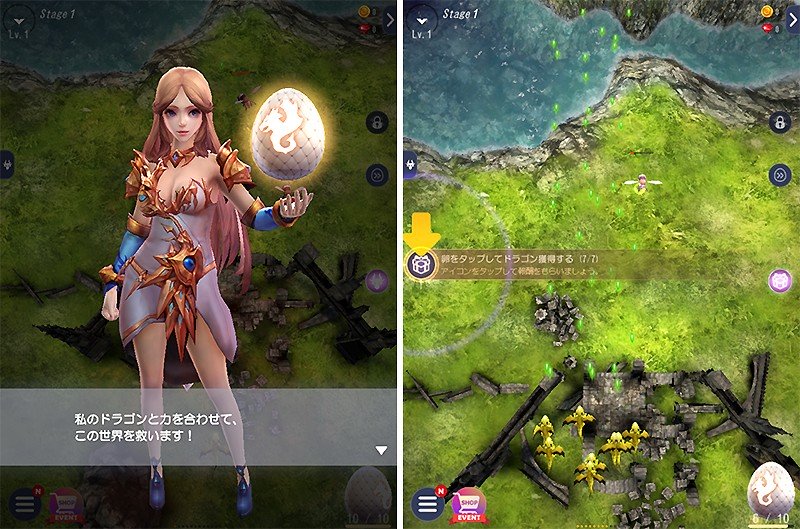 縦型画面でプレイを楽しむ『ホウチ＆ドラゴンズ』