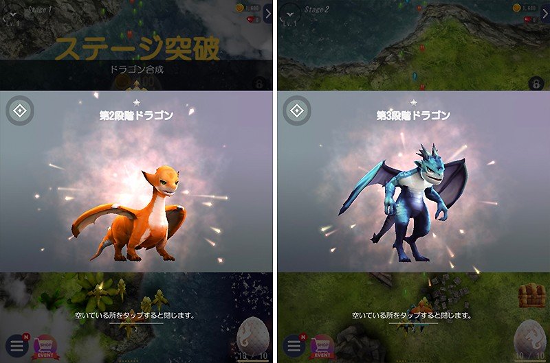 『ホウチ＆ドラゴンズ』の合体強化システム
