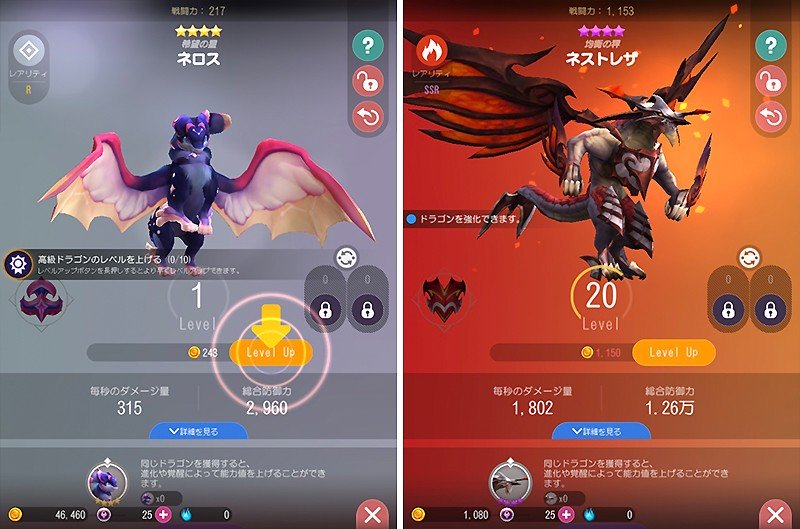 『ホウチ＆ドラゴンズ』の高級ドラゴン