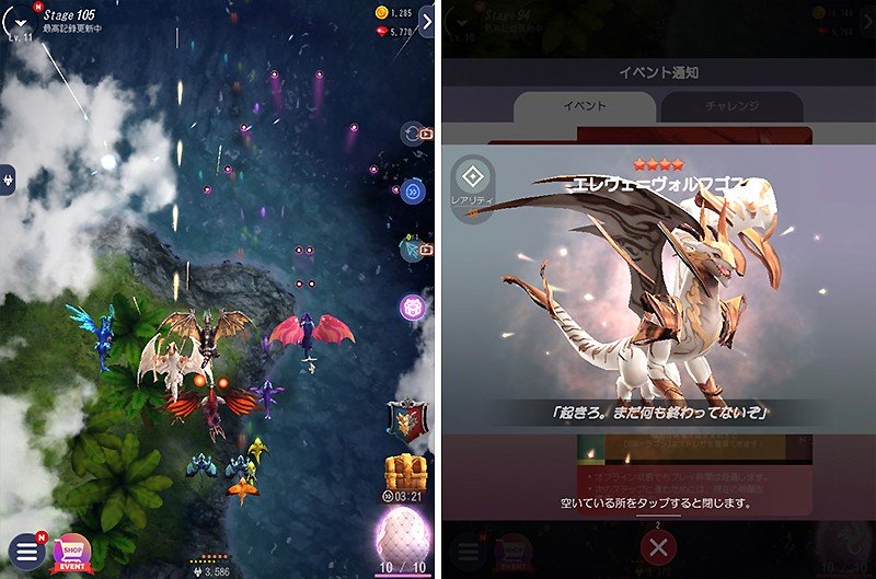 陣形編成も楽しい『ホウチ＆ドラゴンズ』