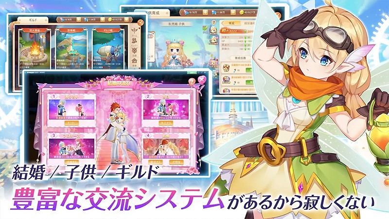 豊富なゲームシステムが魅力の『ラストエトワール 自由への軌跡』