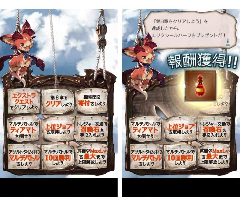 グランブルーファンタジー 配信6周年 登録者数2 500万人突破中の大人気ソシャゲ オンラインゲームズーム グランブルーファンタジー 配信6周年 登録者数2 500万人突破中の大人気ソシャゲ オンラインゲームズーム