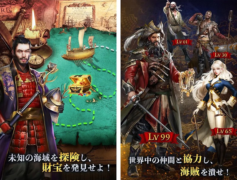 多彩なコンテンツを実装する『大航海戦記~海賊王に挑め~』