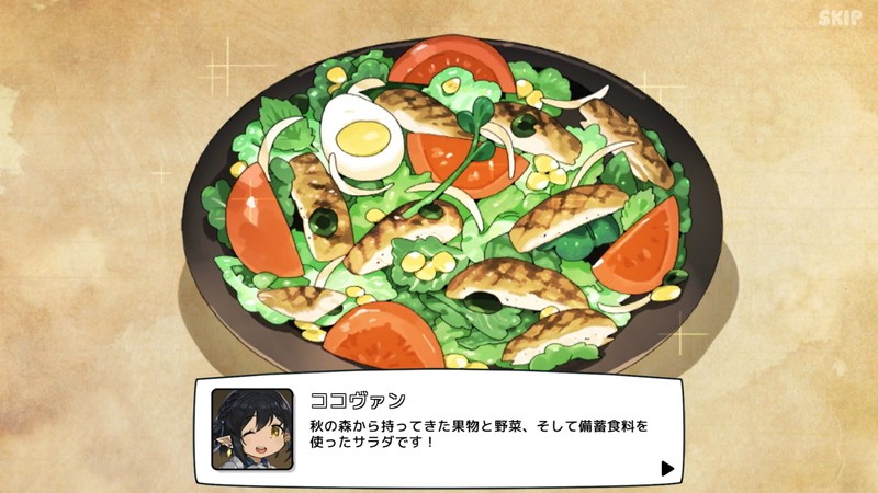 『勇者の飯』モンスターを倒して料理しよう