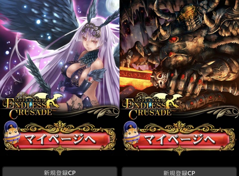 エンドレスクルセイド 剣と魔法のファンタジー世界で戦う 超美麗新作おすすめカードゲーム オンラインゲームズーム エンドレスクルセイド 剣と魔法のファンタジー世界で戦う 超美麗新作おすすめカードゲーム オンラインゲームズーム