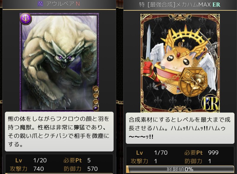 『エンドレスクルセイド』のカード